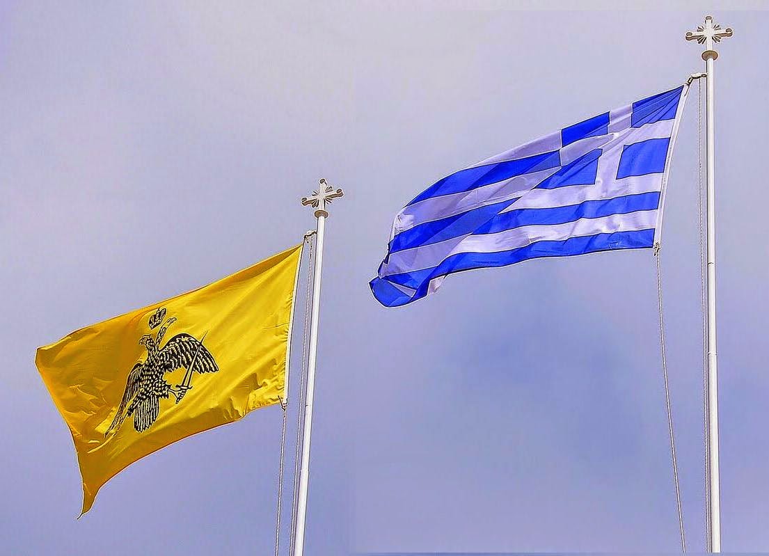 Ο ελληνισμός, ο Χριστιανισμός, η Οικουμένη και ο νεότερος κόσμος