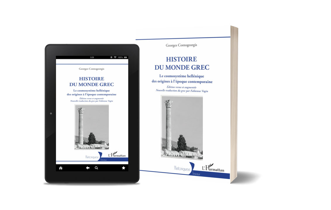 Histoire du monde grec (Feuilleter)