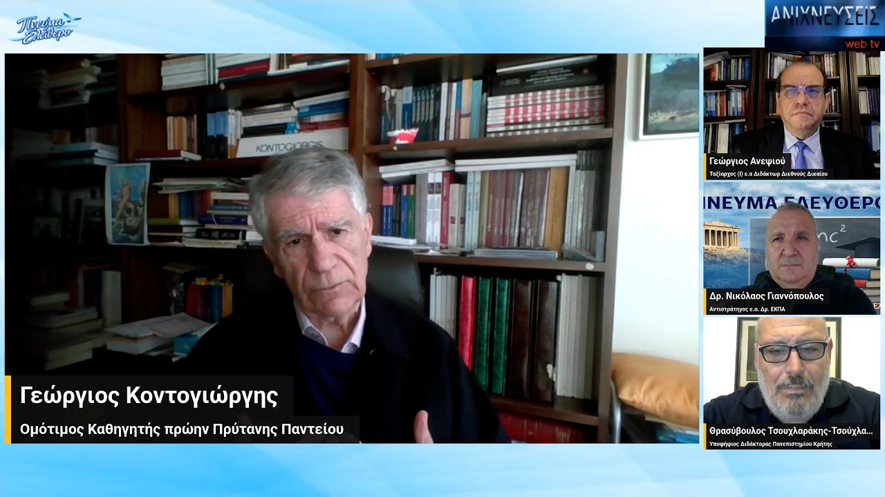 Η Δευτεροβάθμια και Τριτοβάθμια Εκπαίδευση στην Ελλάδα